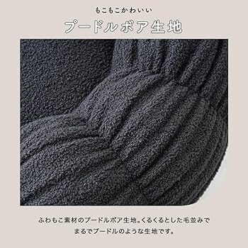 Amazon.co.jp: smoo ビーズクッション 1人掛けソファ ポケット